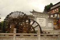 我的麗江之行