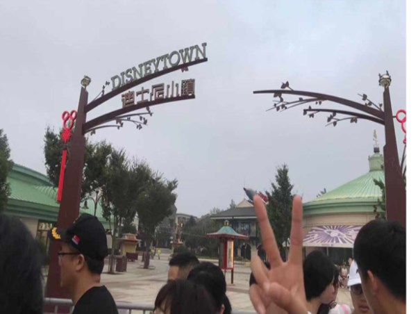 上海迪士尼樂園03.jpg