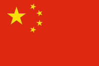 港澳通行證,入臺證